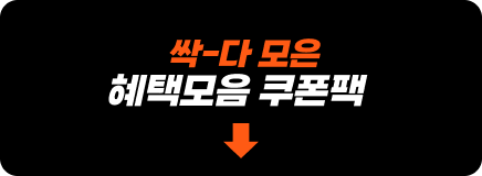 2026 티스테이션 브랜드 캠페인