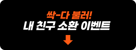 2026 티스테이션 브랜드 캠페인