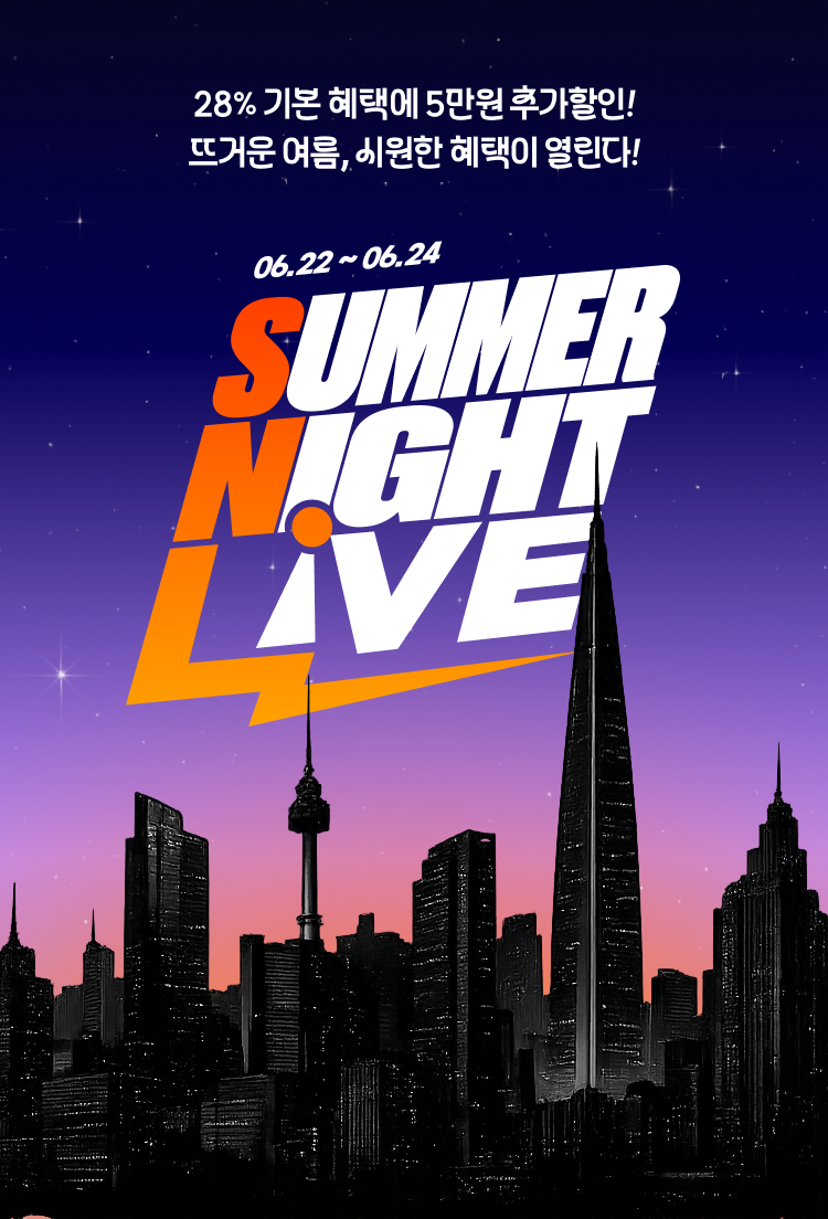 SUMMER NIGHT LIVE